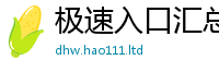 2025新奥天天开好彩开奖结果比管家婆中特王中王